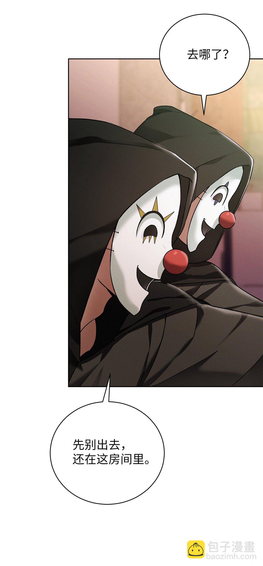 06 第九名合格者(1/2)-第6话