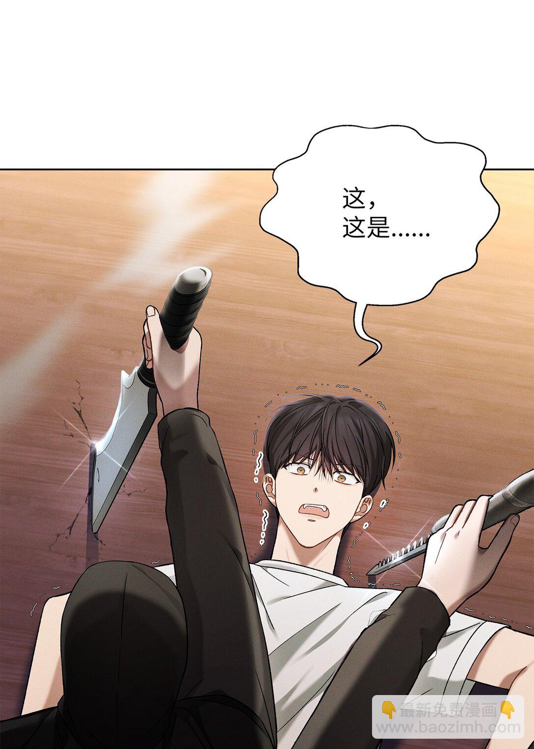 06 第九名合格者(1/2)-第6话