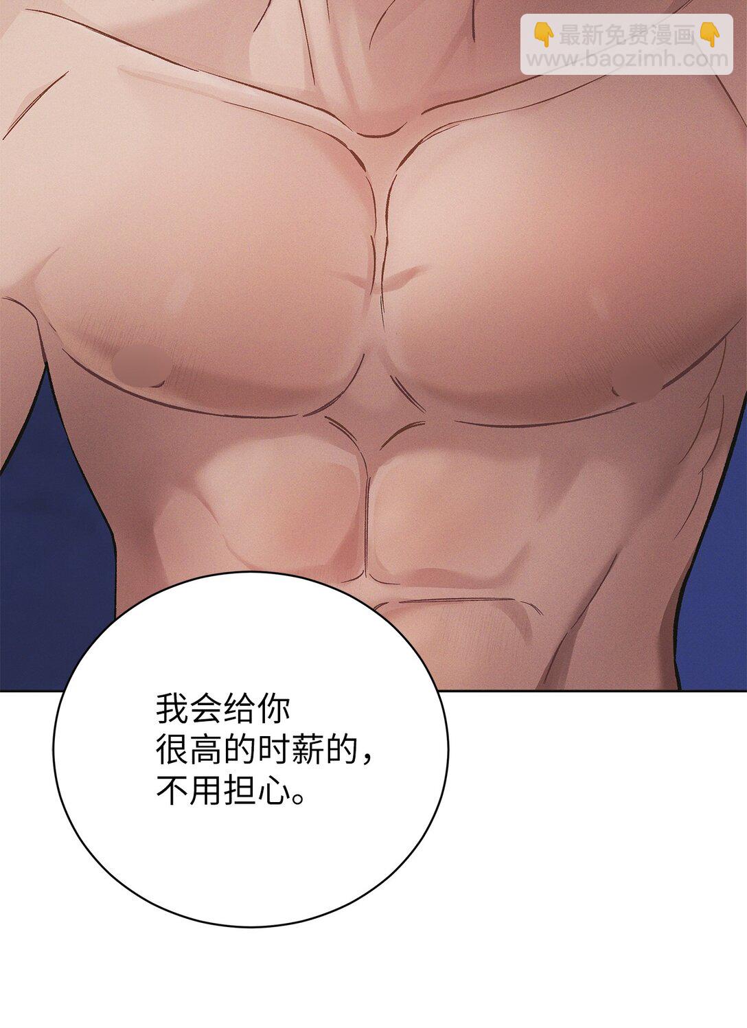 06 第九名合格者(1/2)-第6话