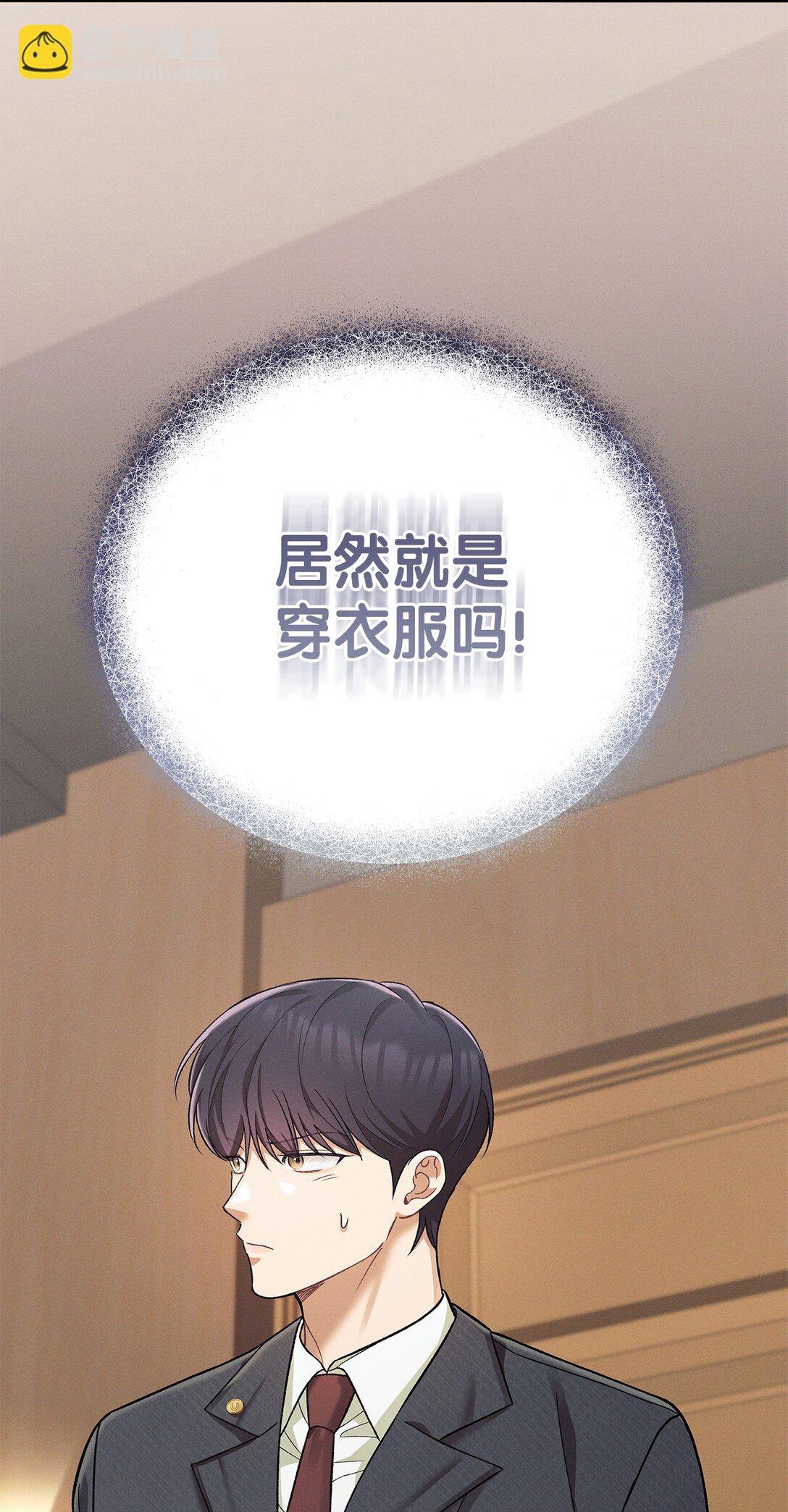 08 强制入社制度(1/2)-第8话