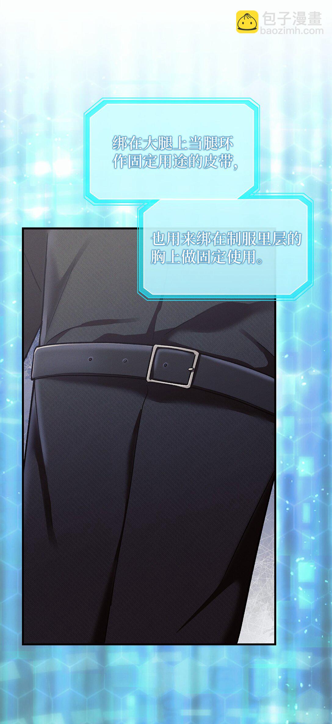 08 强制入社制度(1/2)-第8话