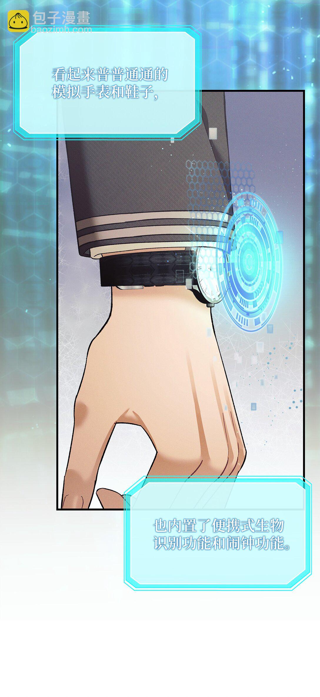 08 强制入社制度(1/2)-第8话