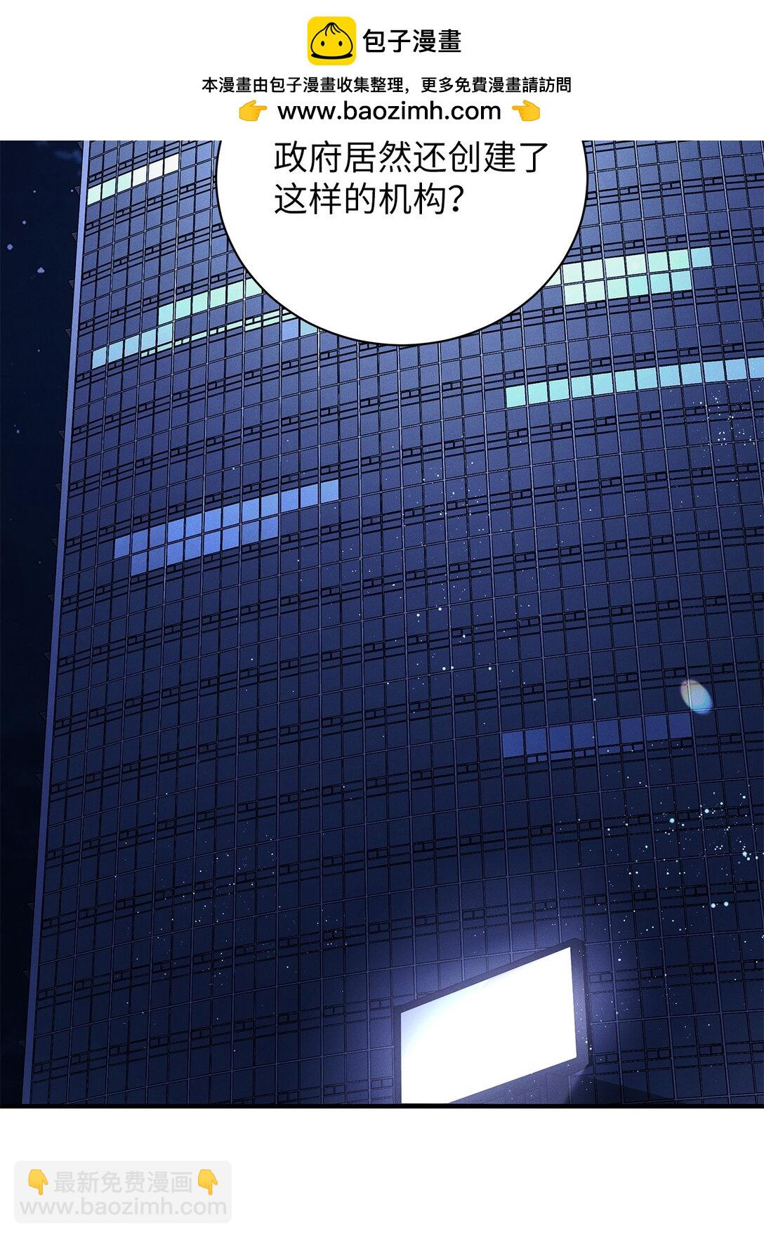 08 强制入社制度(1/2)-第8话