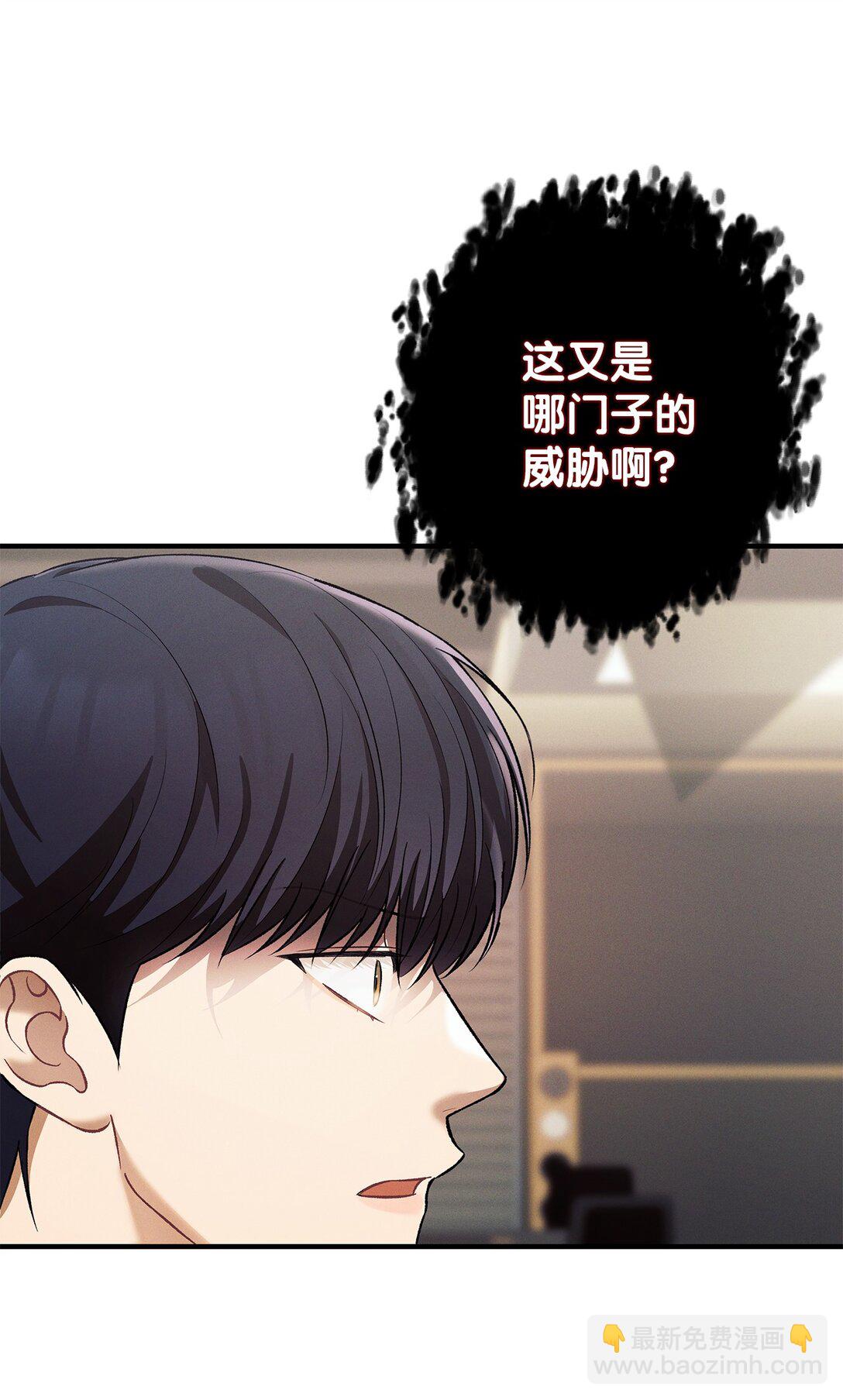 08 强制入社制度(1/2)-第8话