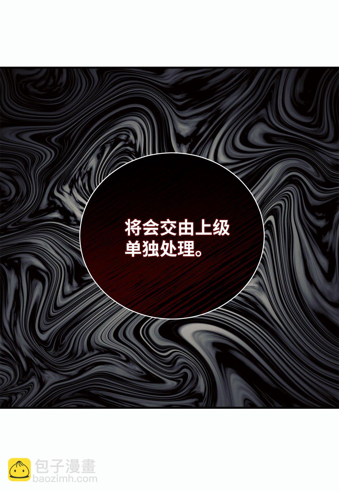 08 强制入社制度(1/2)-第8话