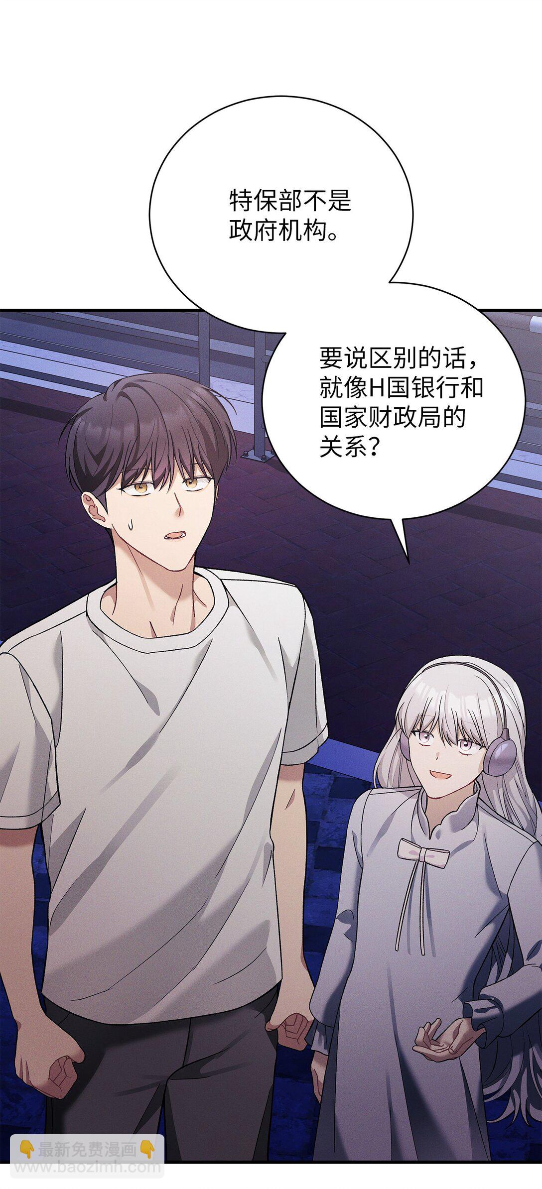 08 强制入社制度(1/2)-第8话