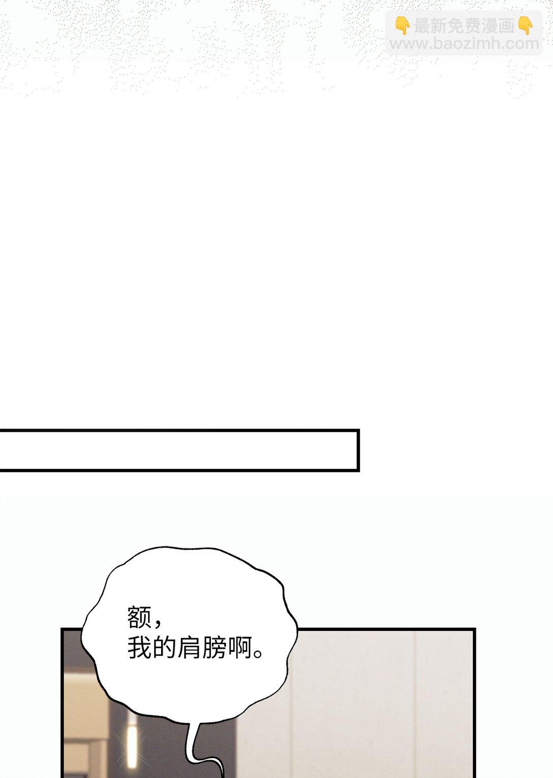 08 强制入社制度(1/2)-第8话