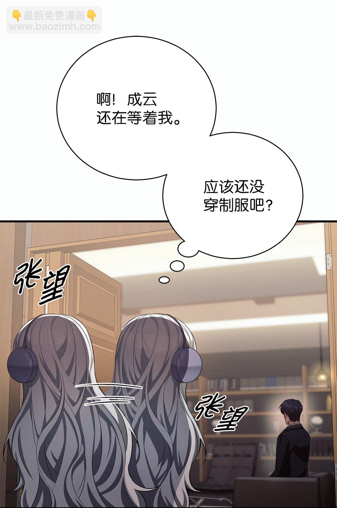 08 强制入社制度(1/2)-第8话