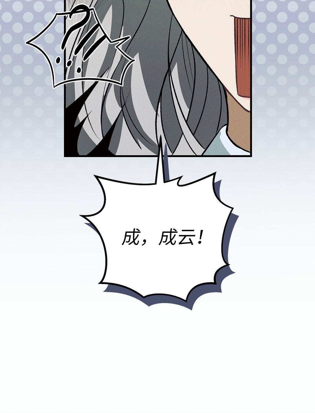 08 强制入社制度(1/2)-第8话