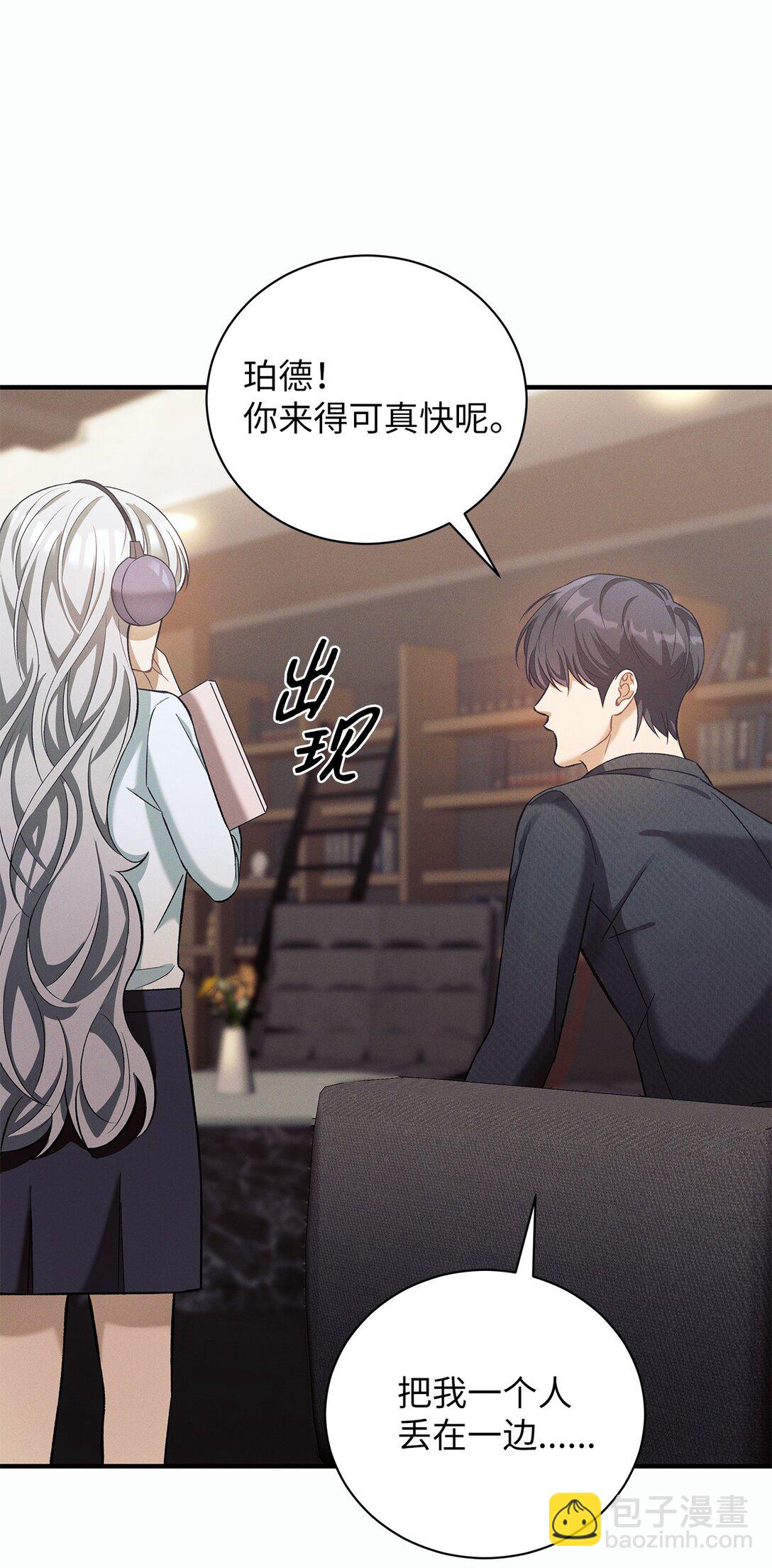 08 强制入社制度(1/2)-第8话