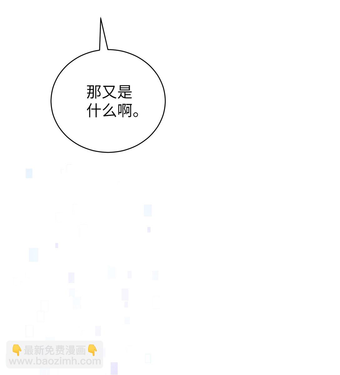 08 强制入社制度(1/2)-第8话