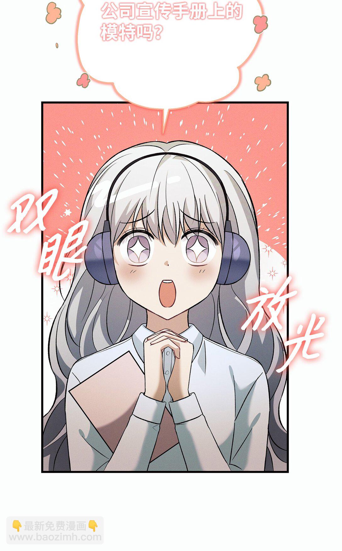 08 强制入社制度(1/2)-第8话