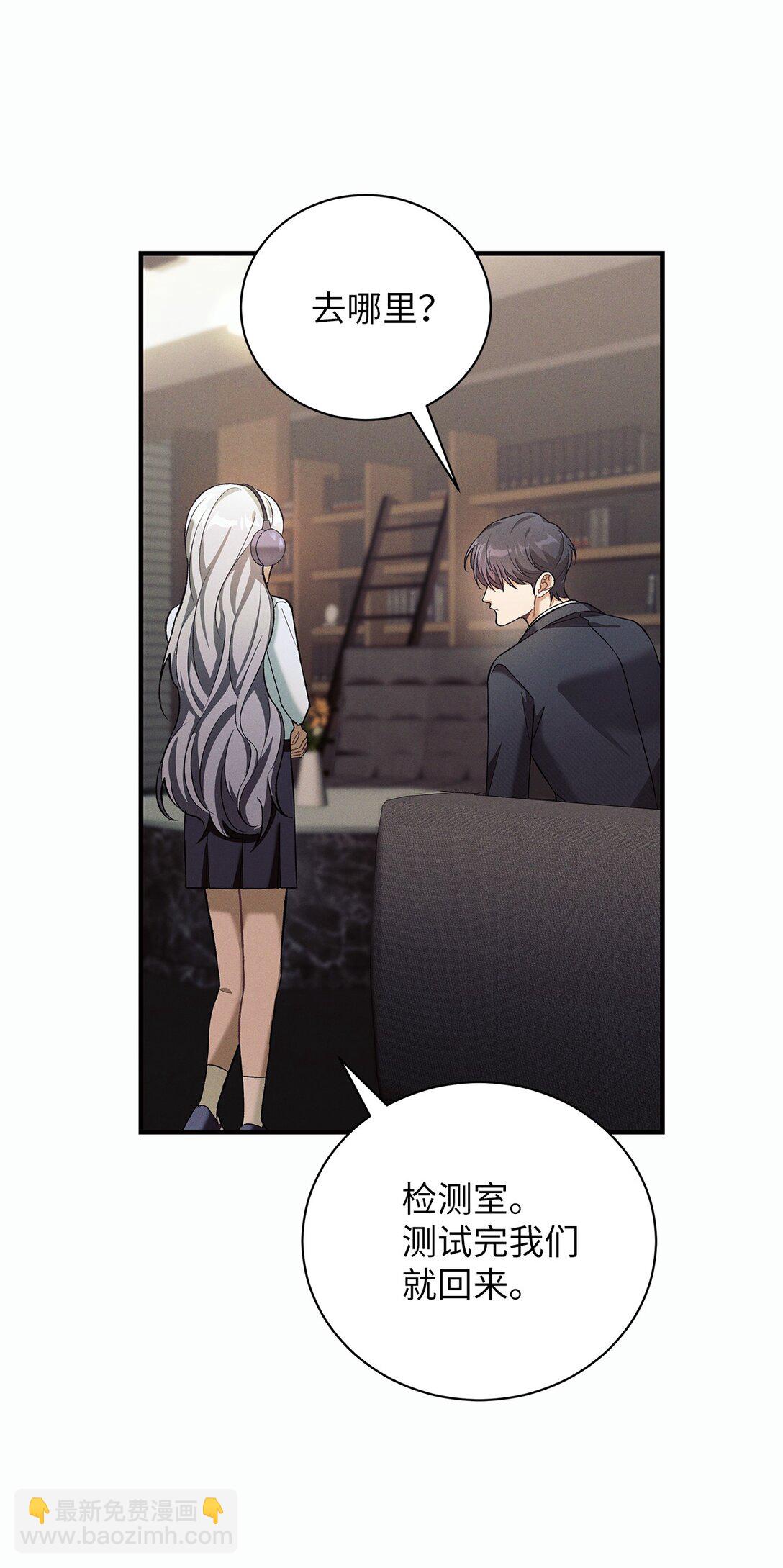 08 强制入社制度(1/2)-第8话