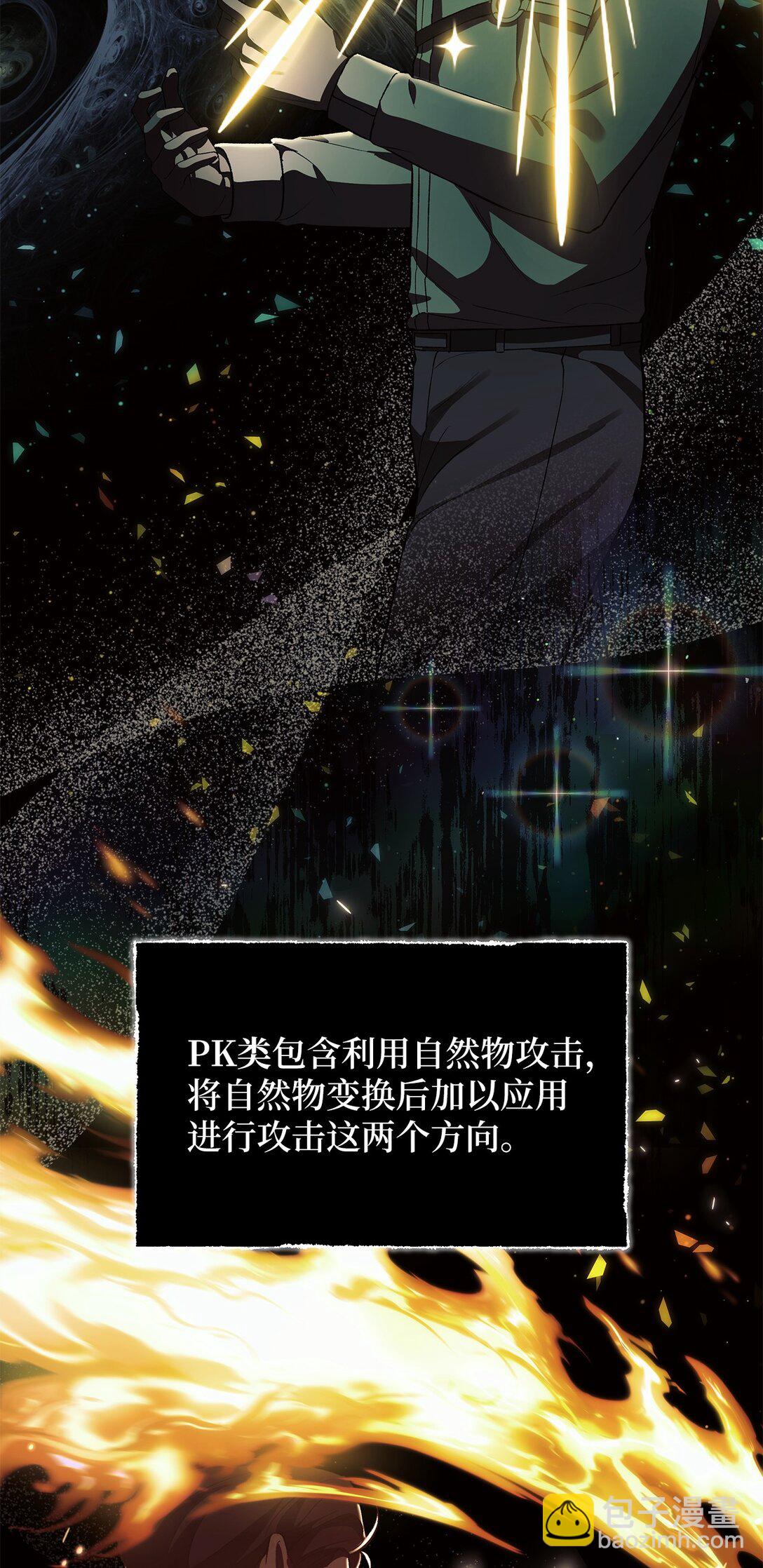 08 强制入社制度(1/2)-第8话