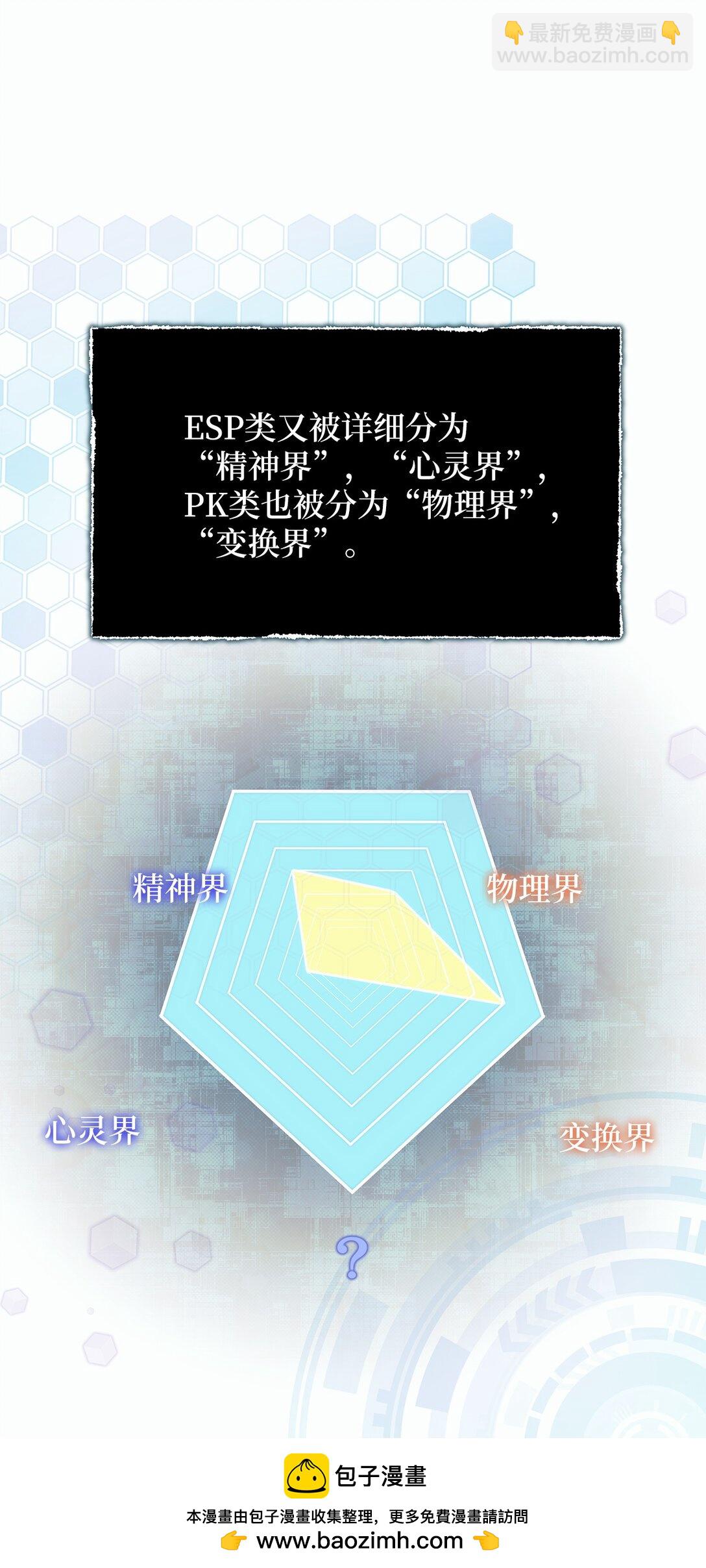 08 强制入社制度(1/2)-第8话