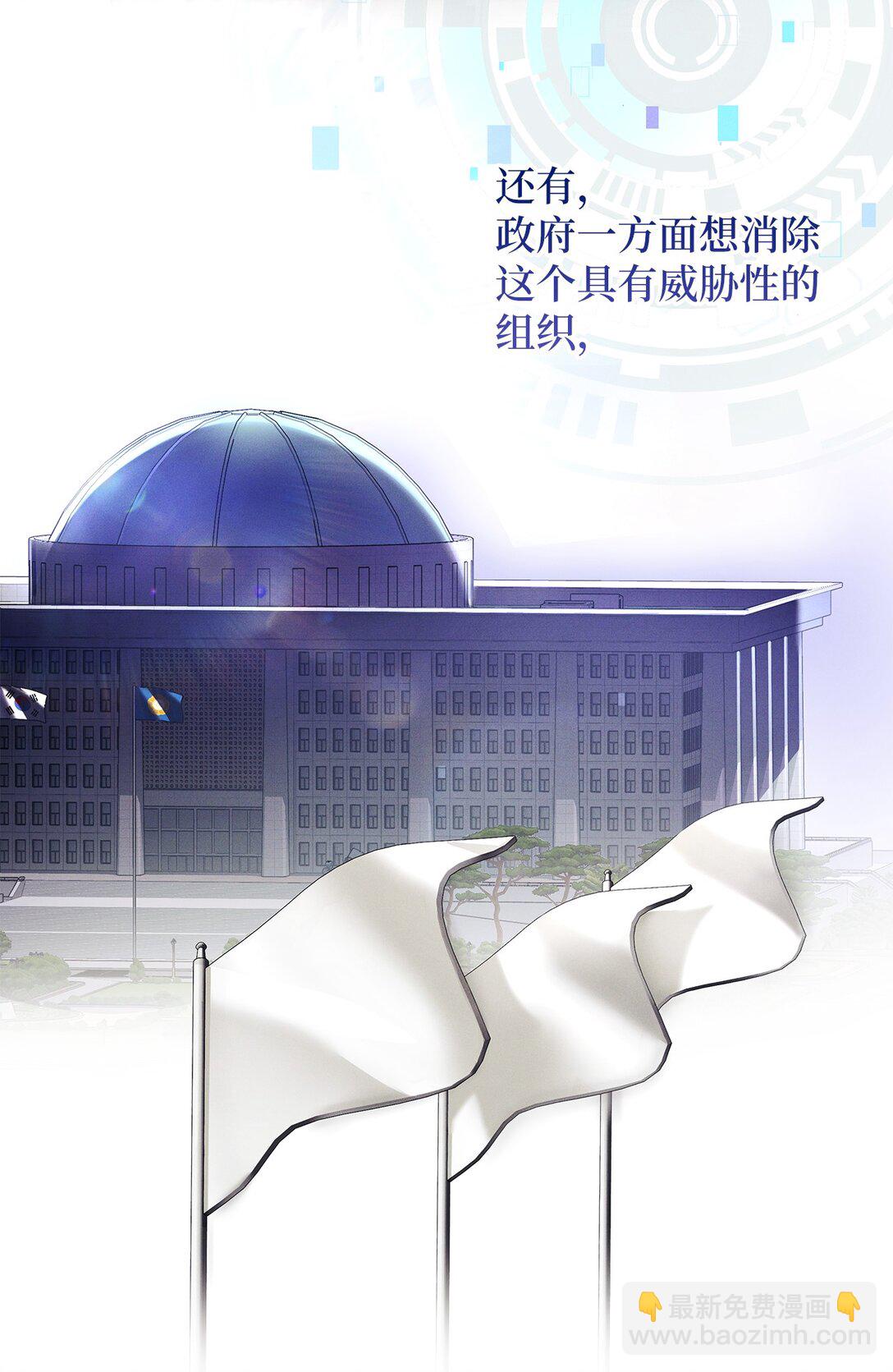 08 强制入社制度(1/2)-第8话