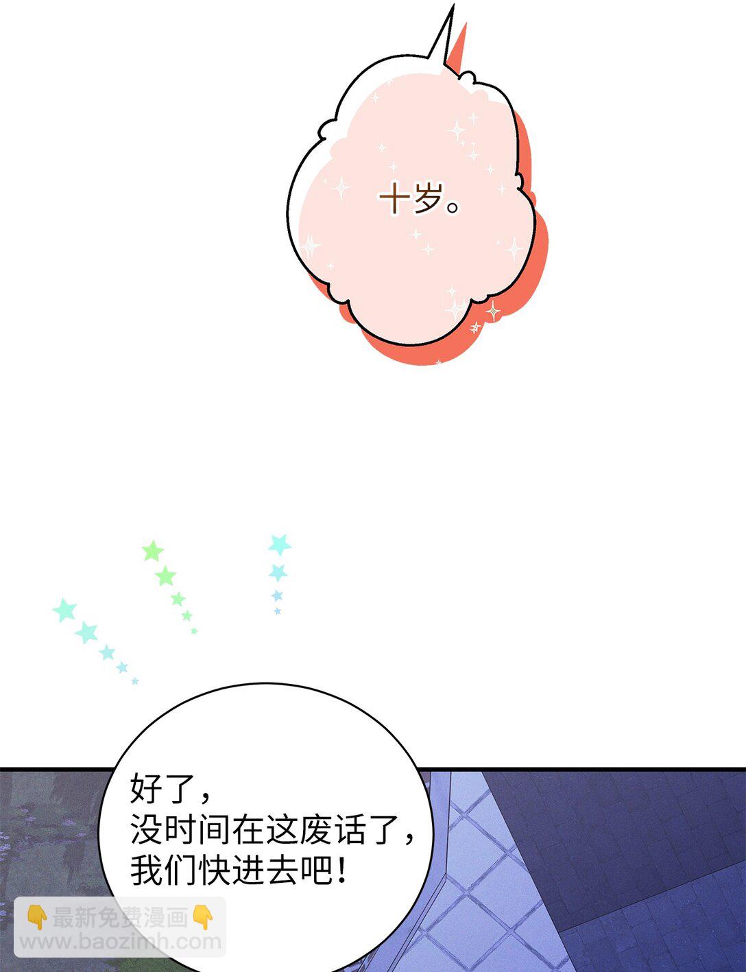 08 强制入社制度(1/2)-第8话