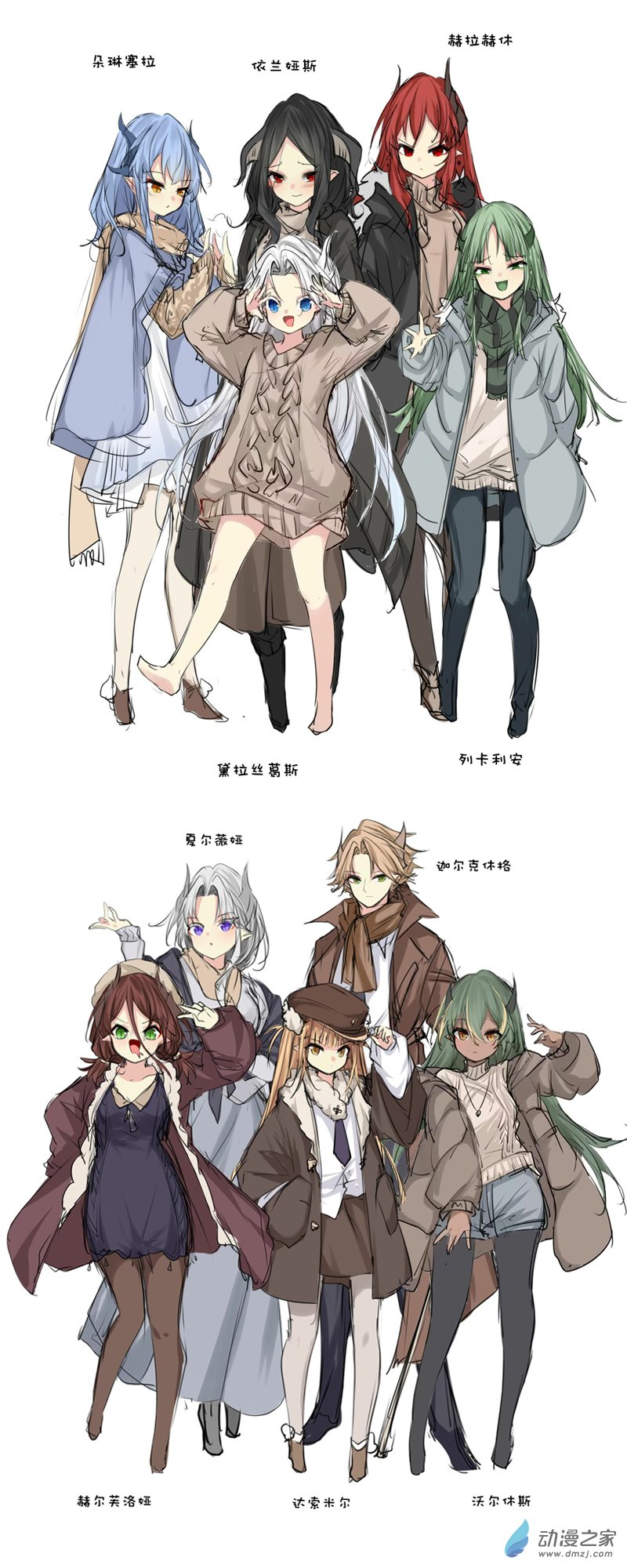 冬装合集-第160话