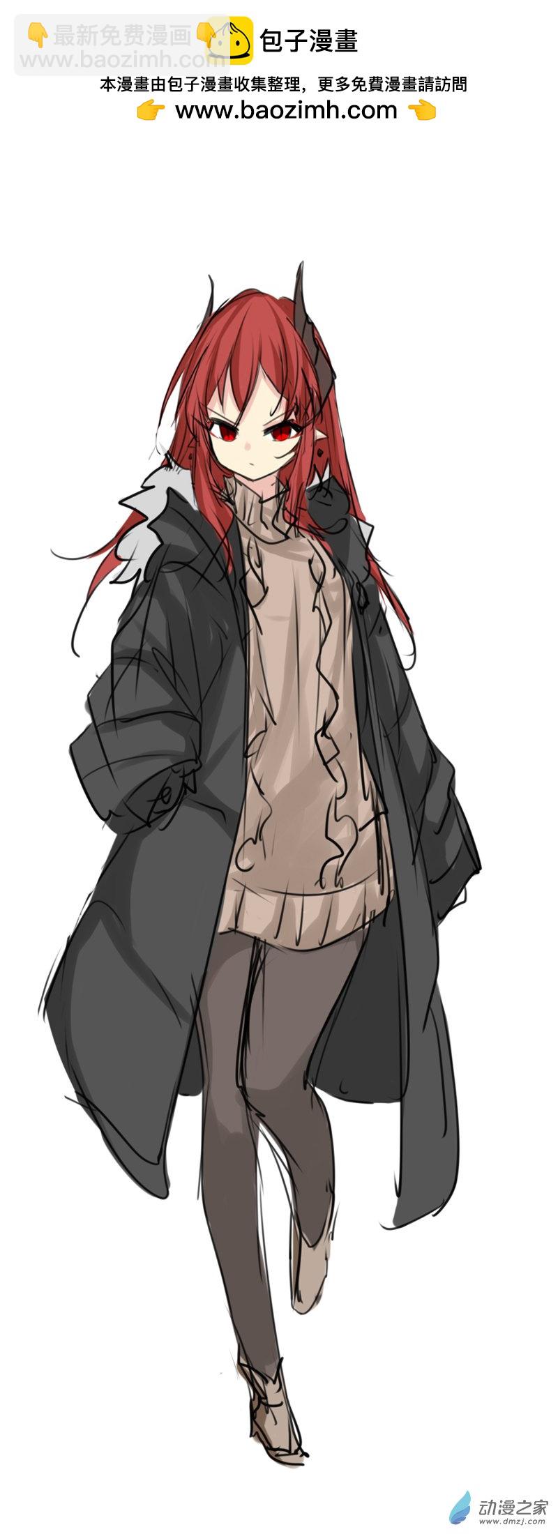 冬装合集-第160话