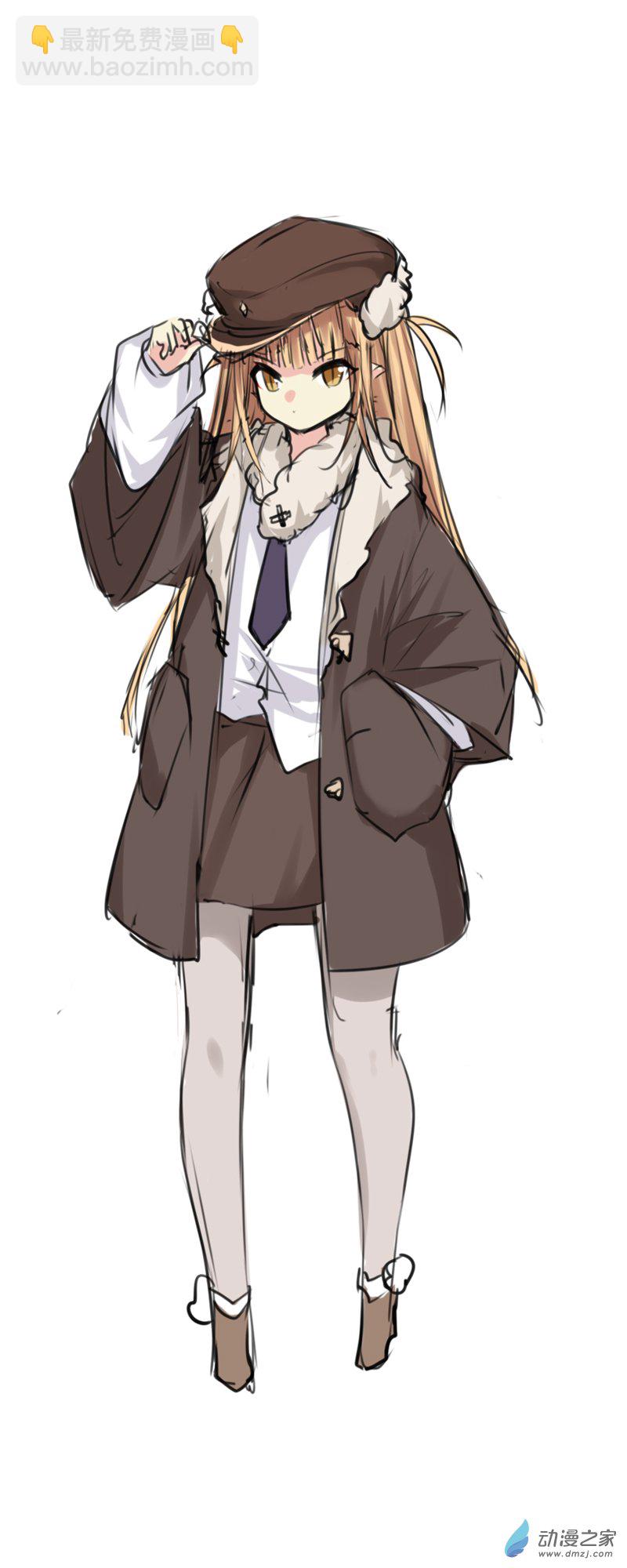 冬装合集-第160话