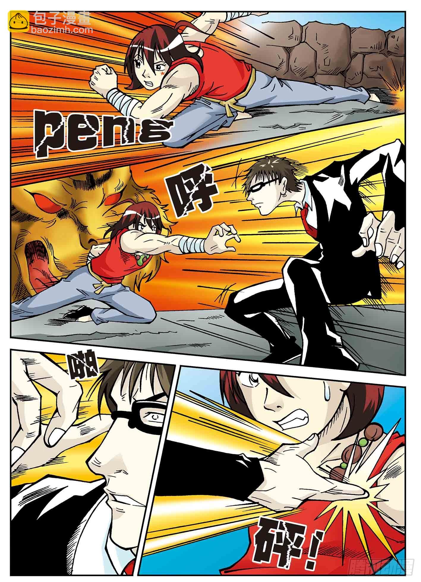 北斗七星 - 回归的星宿 - 3