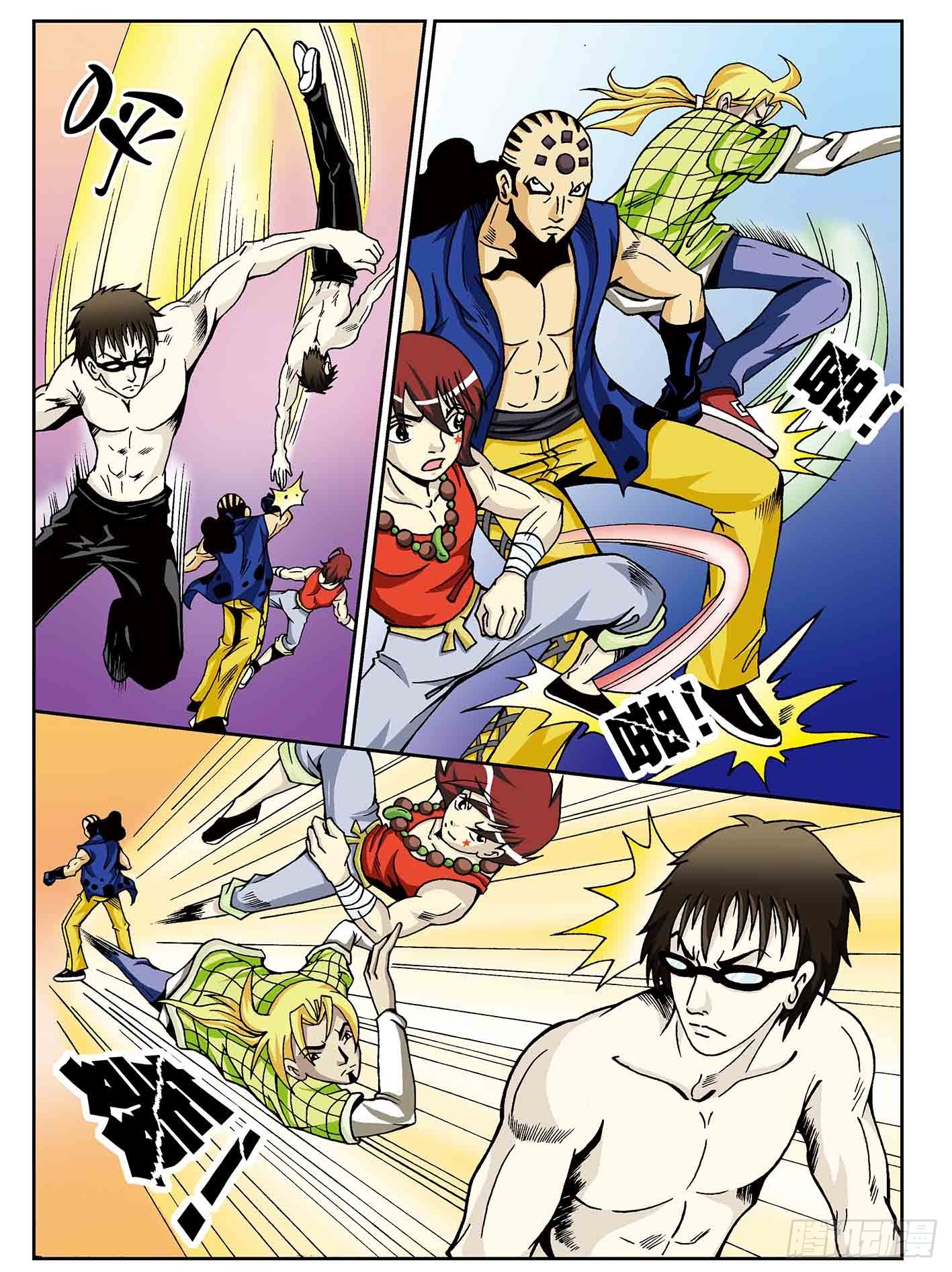 北斗七星 - 激斗 - 4