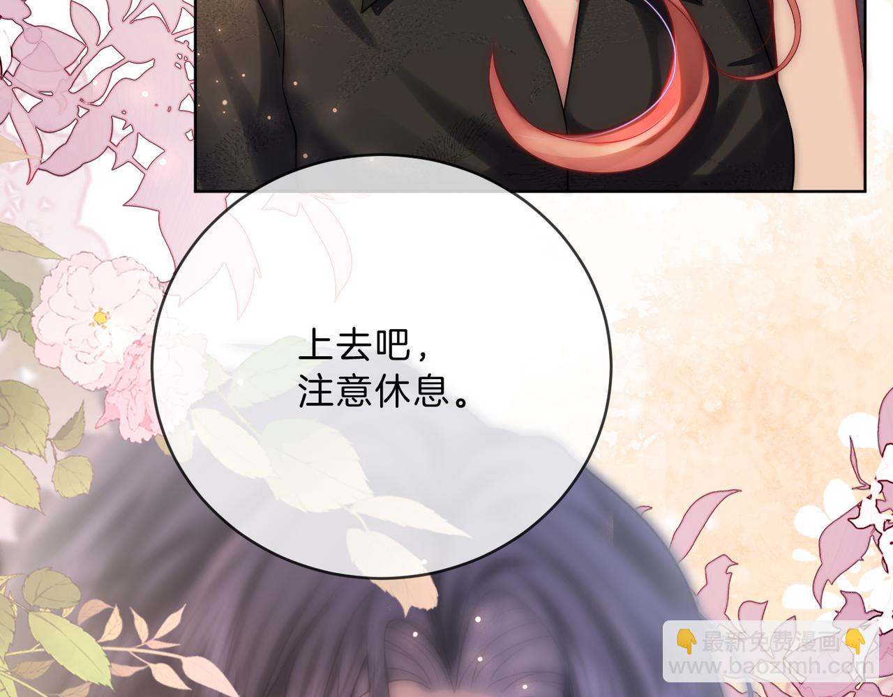 第12话 回怼黑幕节目组(1/3)-第12话