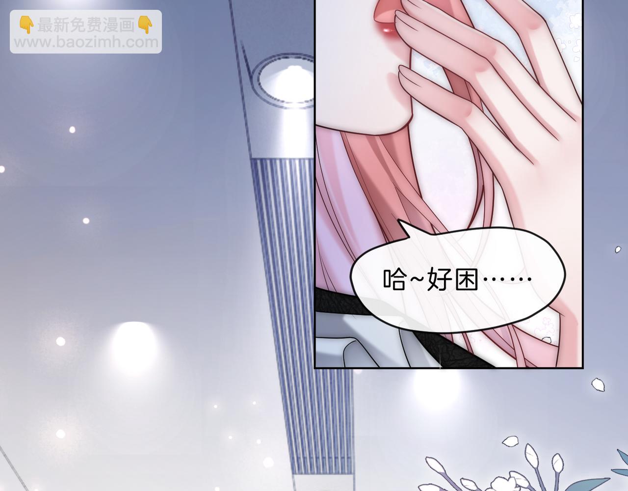 第12话 回怼黑幕节目组(1/3)-第12话