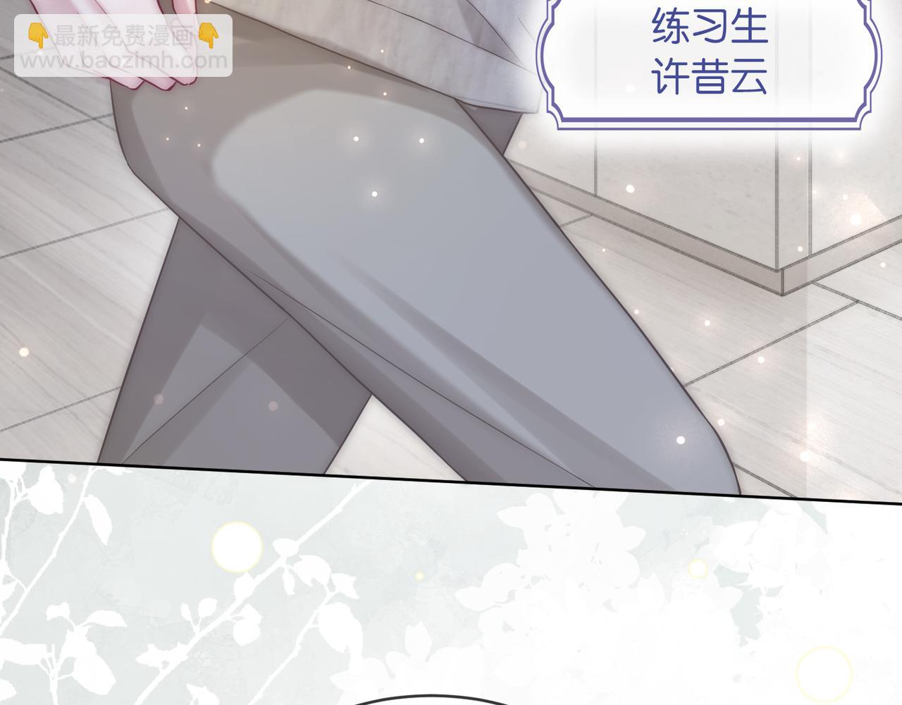 第12话 回怼黑幕节目组(1/3)-第12话