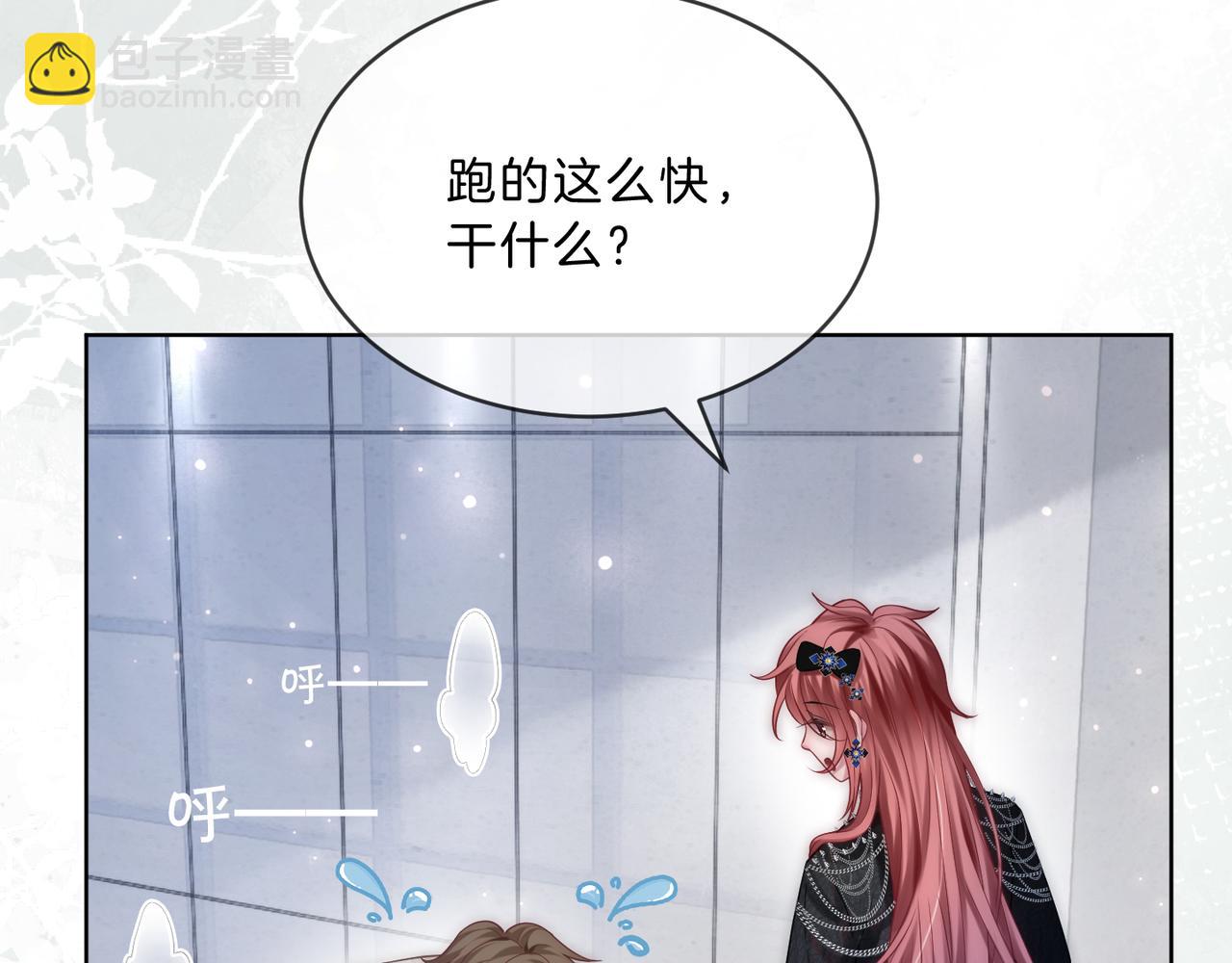 第12话 回怼黑幕节目组(1/3)-第12话