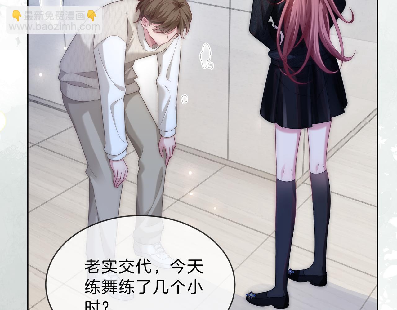 第12话 回怼黑幕节目组(1/3)-第12话