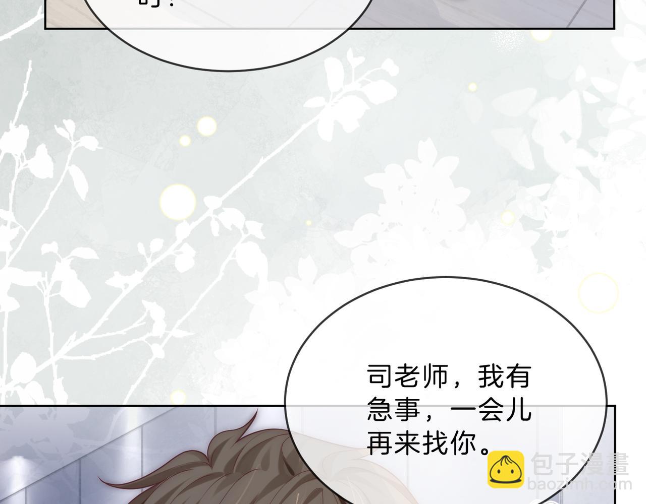 第12话 回怼黑幕节目组(1/3)-第12话