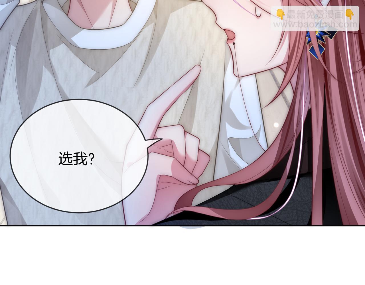 第12话 回怼黑幕节目组(1/3)-第12话