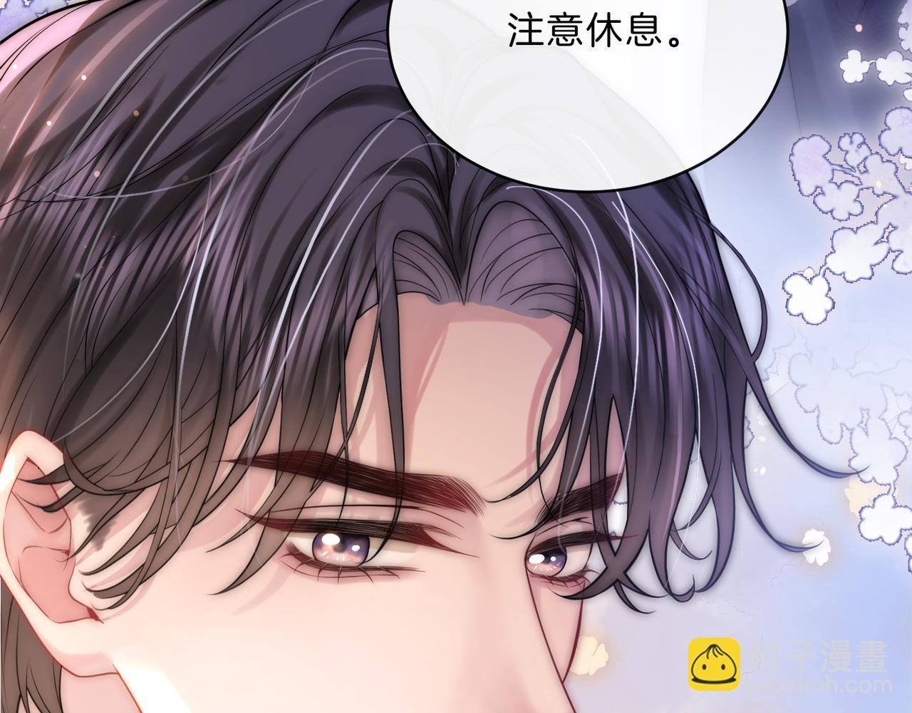 第12话 回怼黑幕节目组(1/3)-第12话