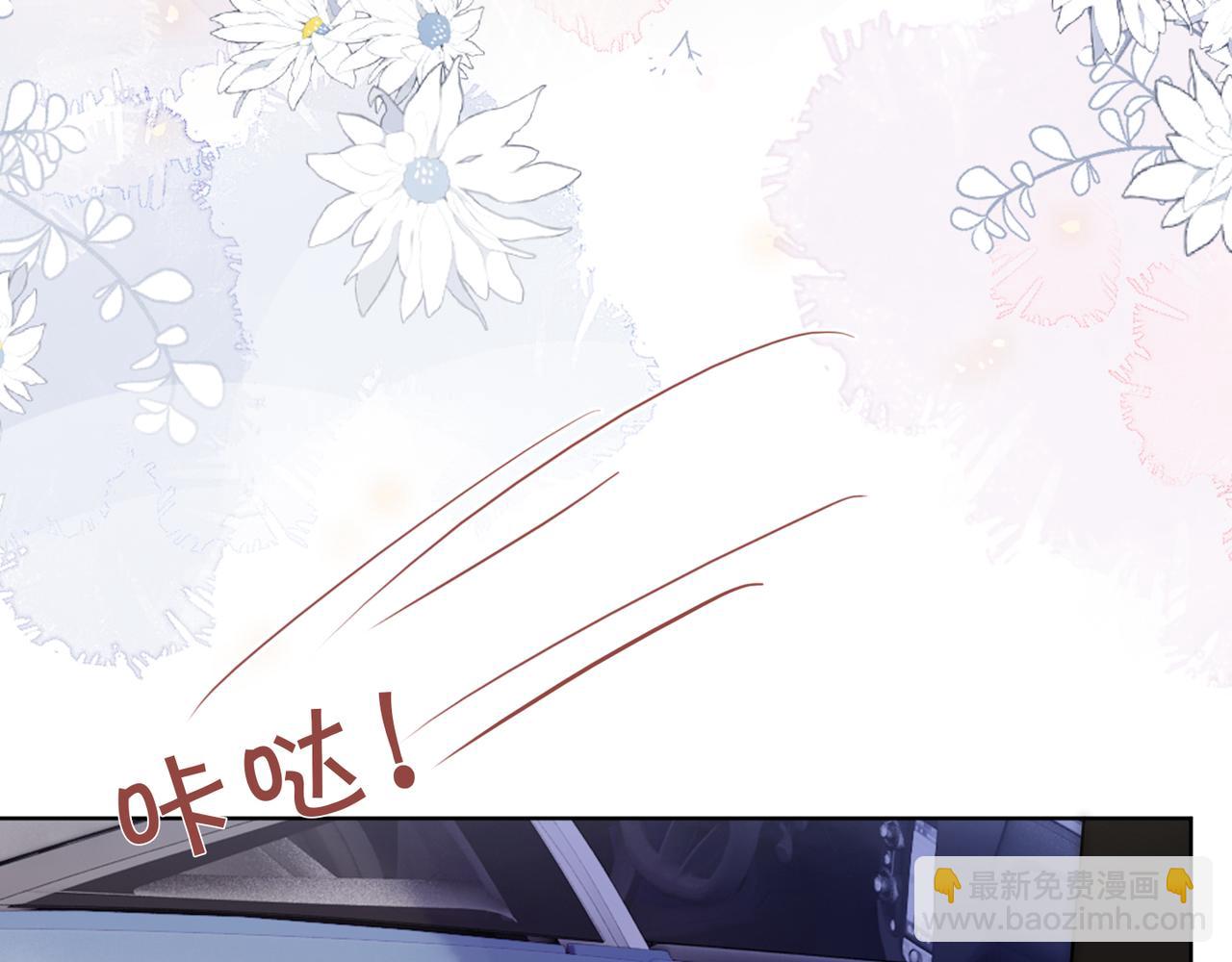 第12话 回怼黑幕节目组(1/3)-第12话