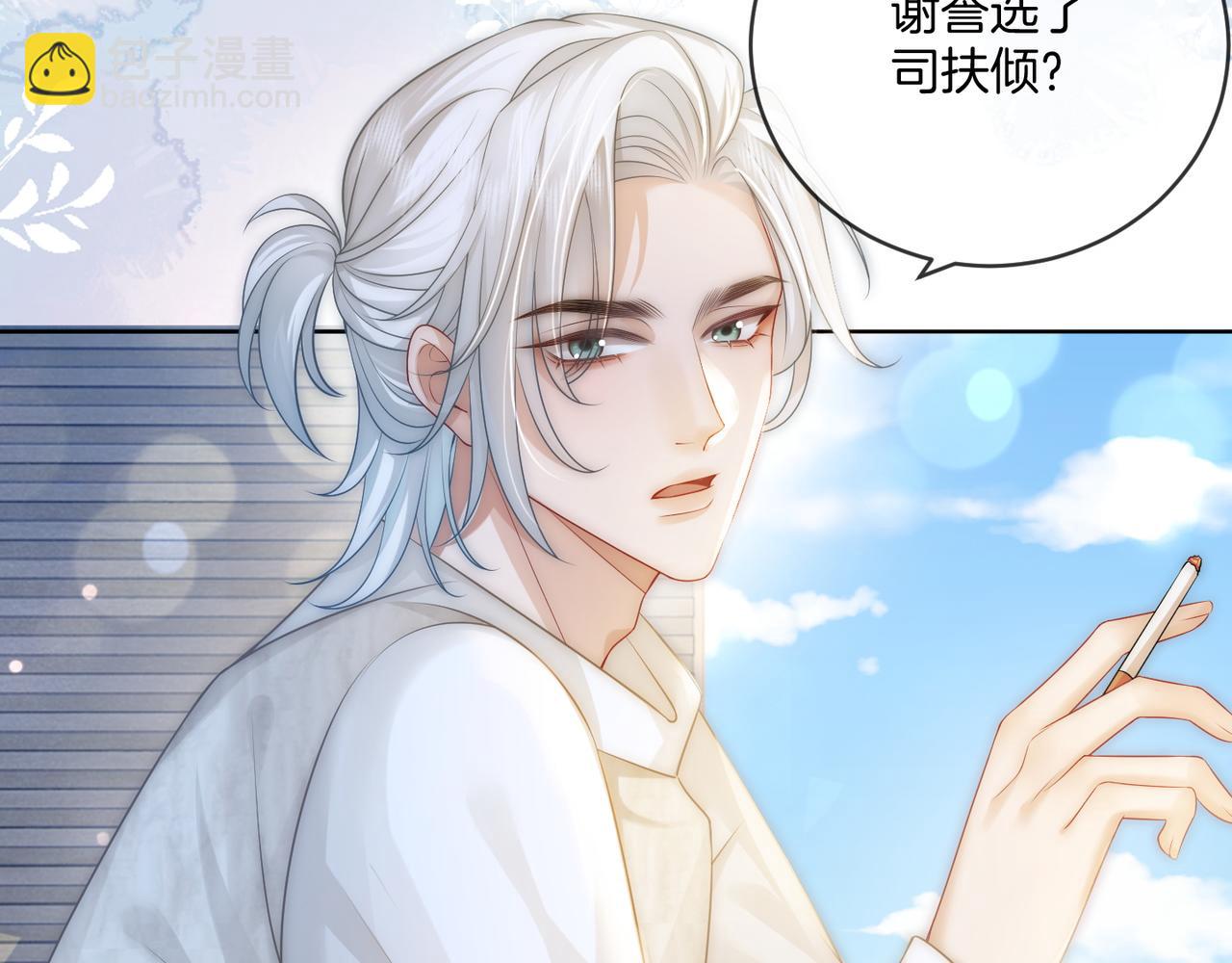 第14话 黑粉秒被攻略(1/3)-第14话