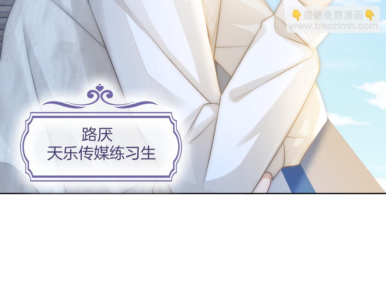 第14话 黑粉秒被攻略(1/3)-第14话