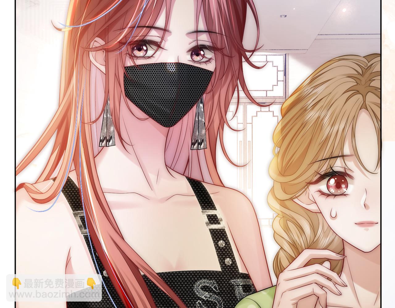 第16话 倾倾被认出来了？(1/3)-第16话