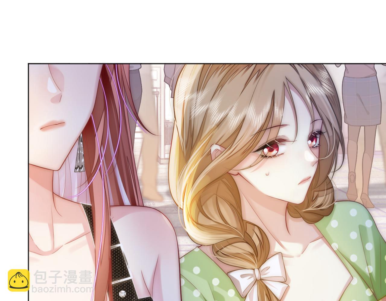 第16话 倾倾被认出来了？(1/3)-第16话