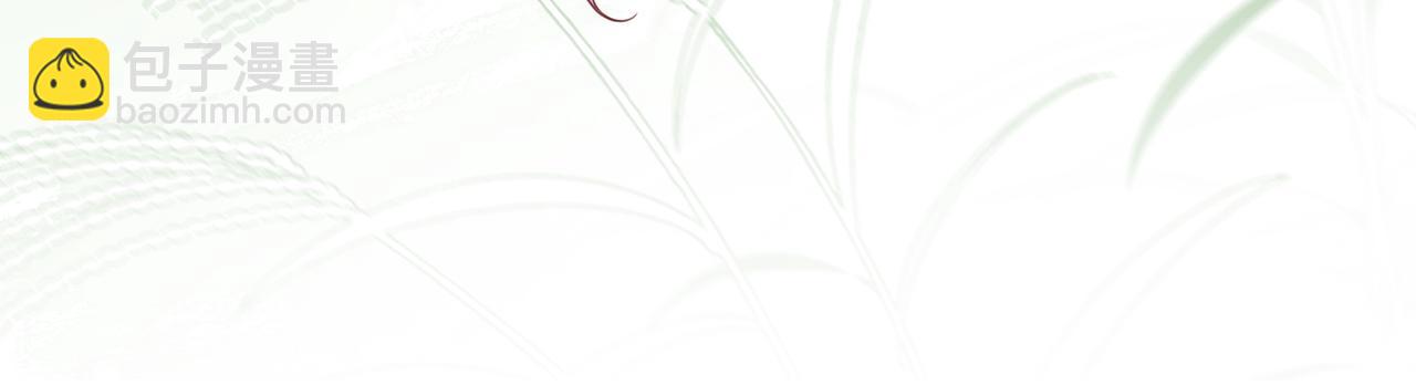 第16话 倾倾被认出来了？(1/3)-第16话