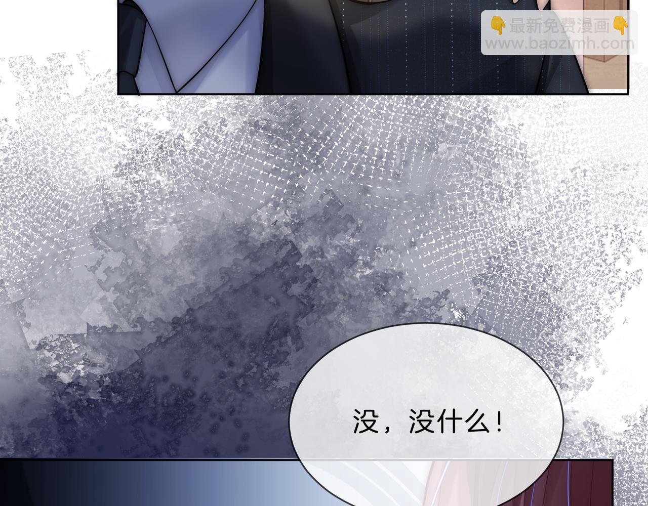 第18话 胤皇脸红(1/3)-第18话