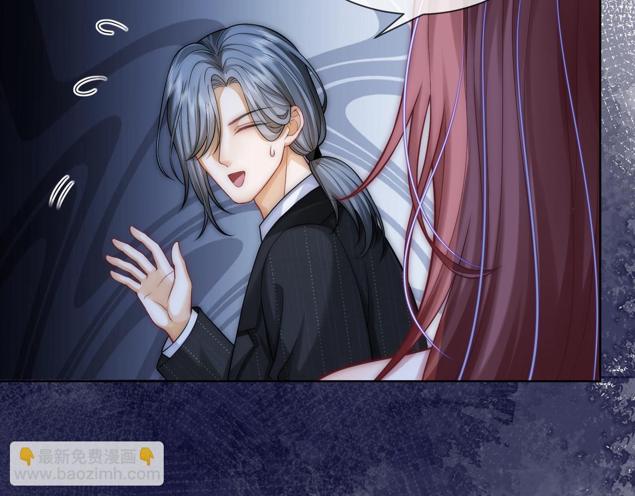 第18话 胤皇脸红(1/3)-第18话