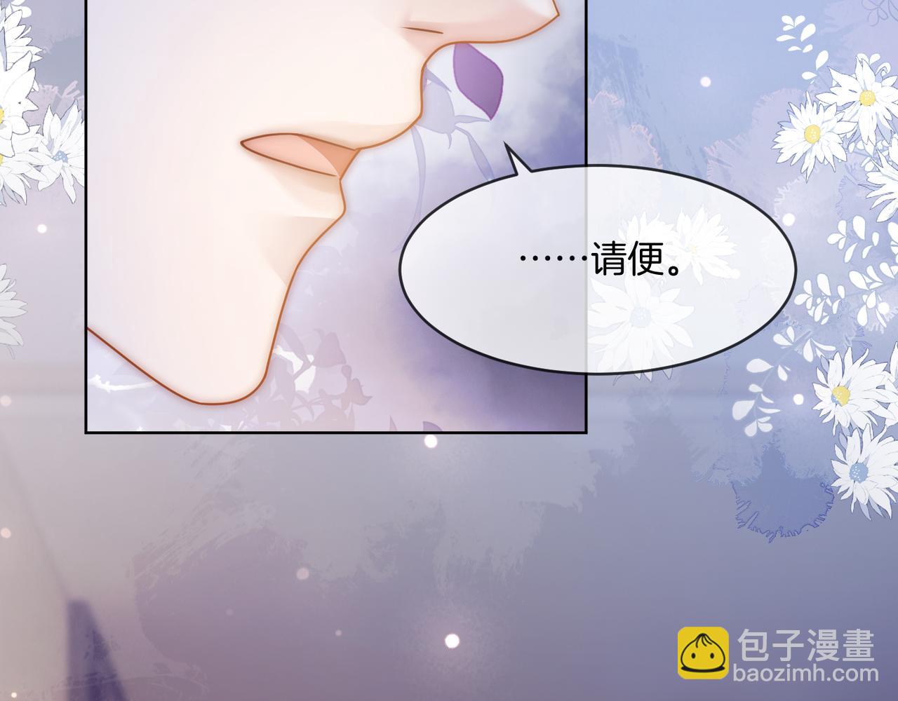 第18话 胤皇脸红(1/3)-第18话