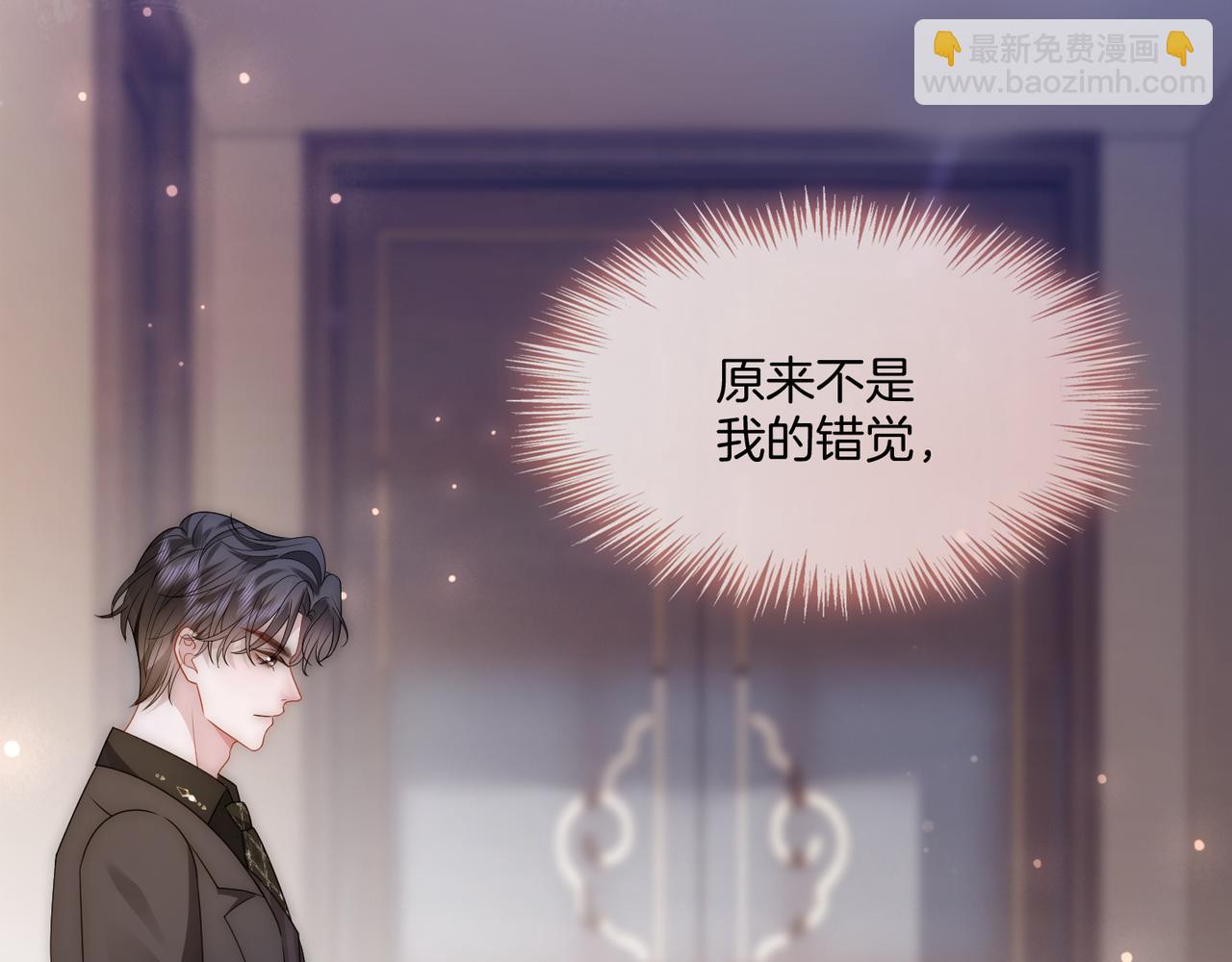 第18话 胤皇脸红(1/3)-第18话