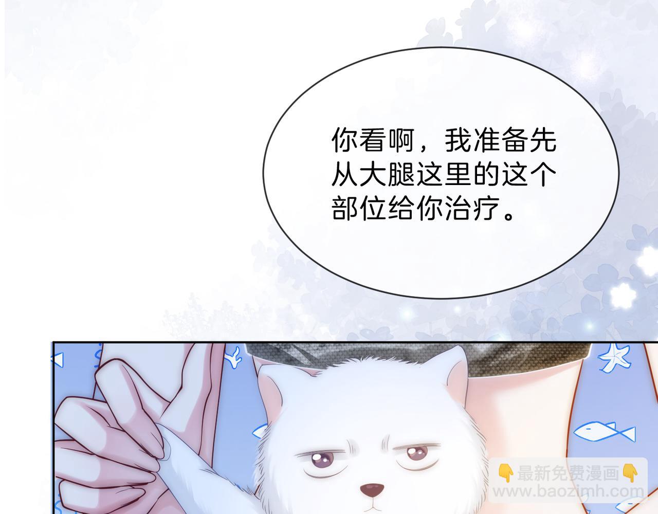 第18话 胤皇脸红(1/3)-第18话