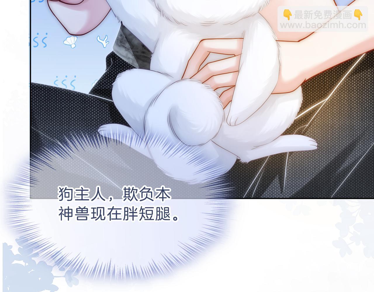 第18话 胤皇脸红(1/3)-第18话