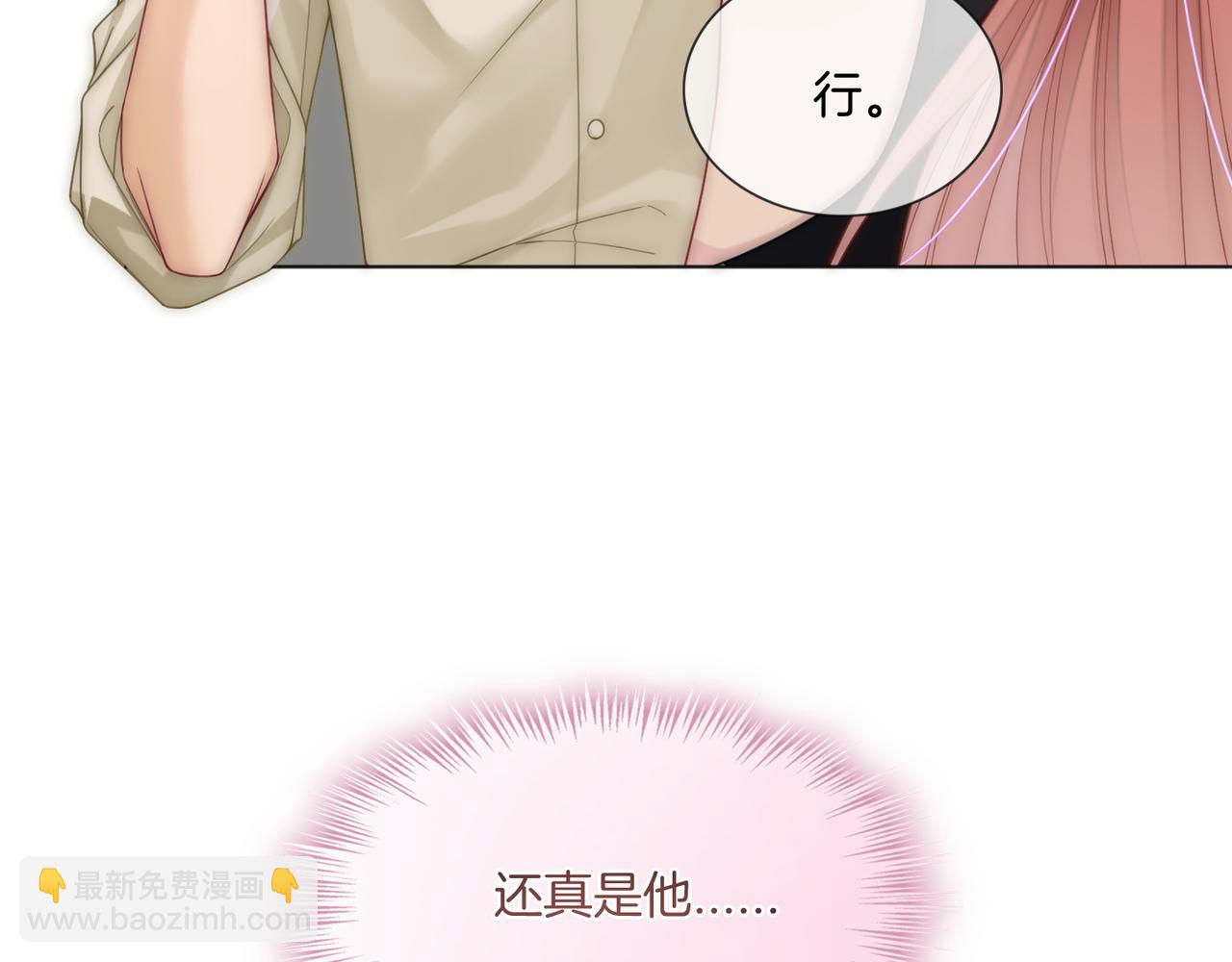 第20话 毒舌导演是老熟人(1/3)-第20话