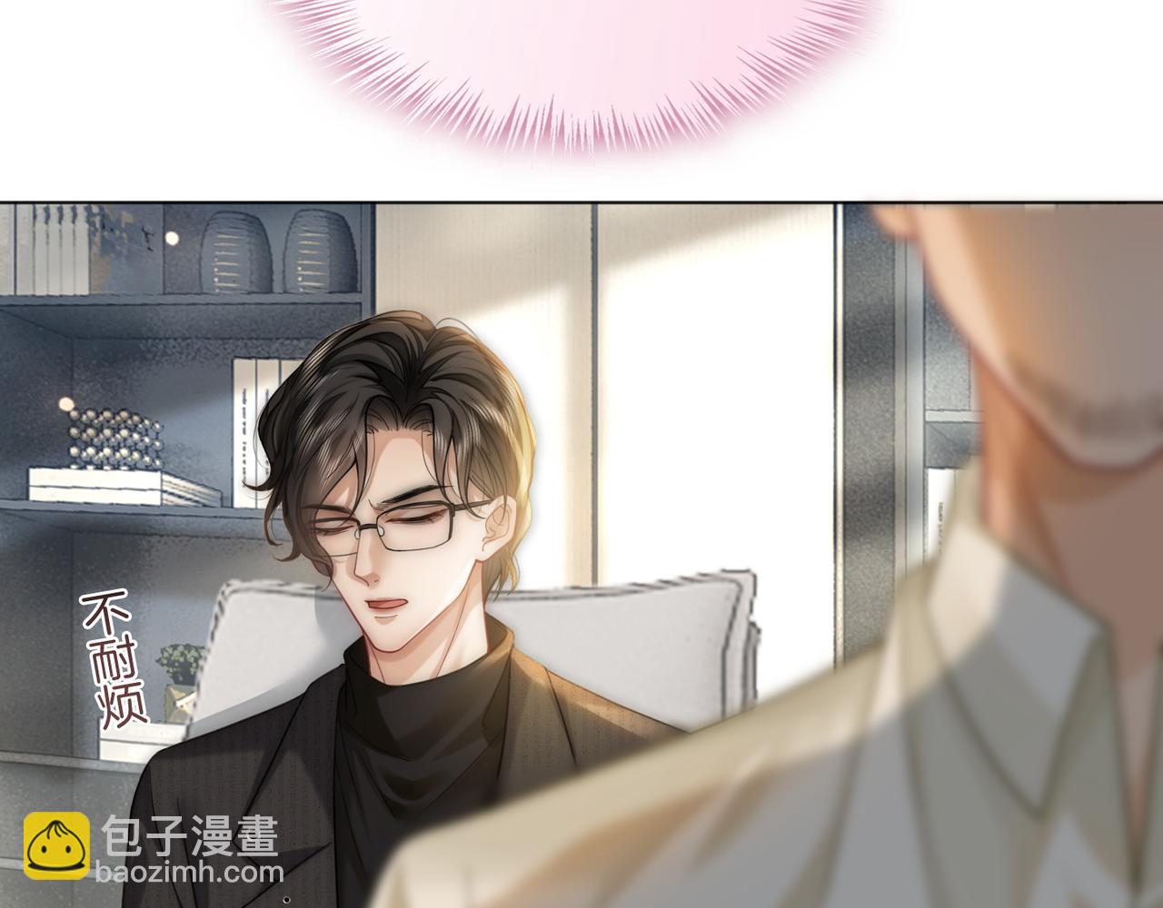 第20话 毒舌导演是老熟人(1/3)-第20话