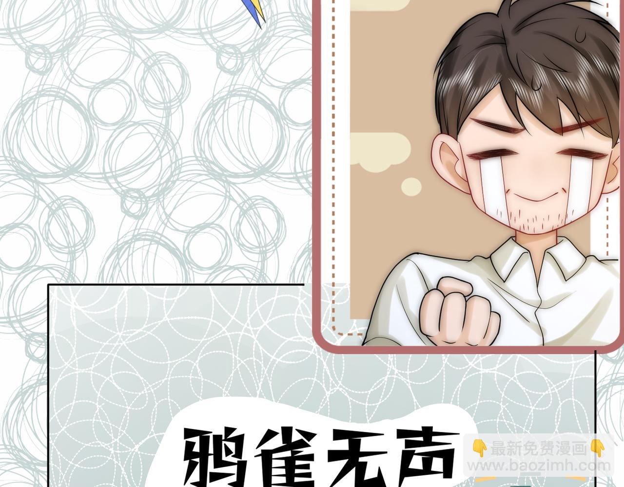 第20话 毒舌导演是老熟人(1/3)-第20话