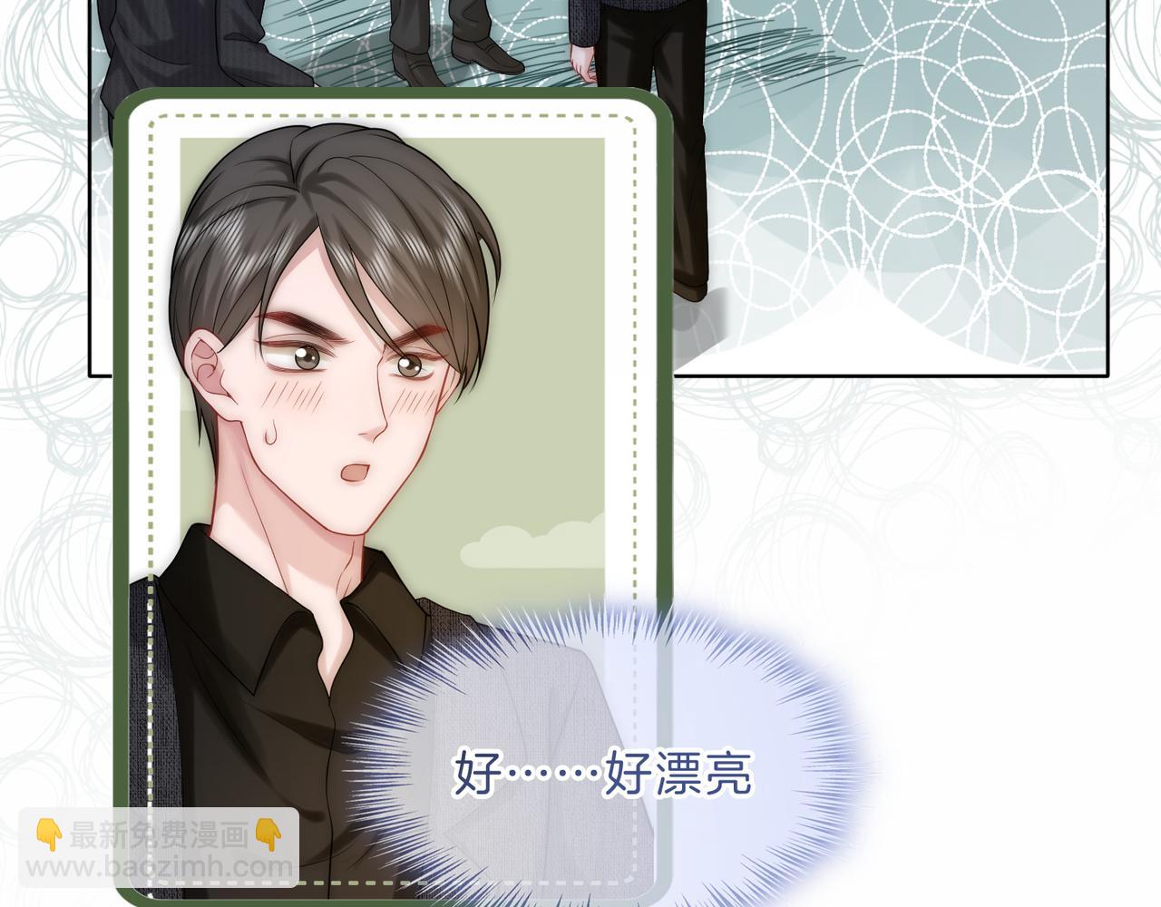 第20话 毒舌导演是老熟人(1/3)-第20话